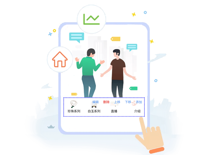 快速搭建專屬微信小程序