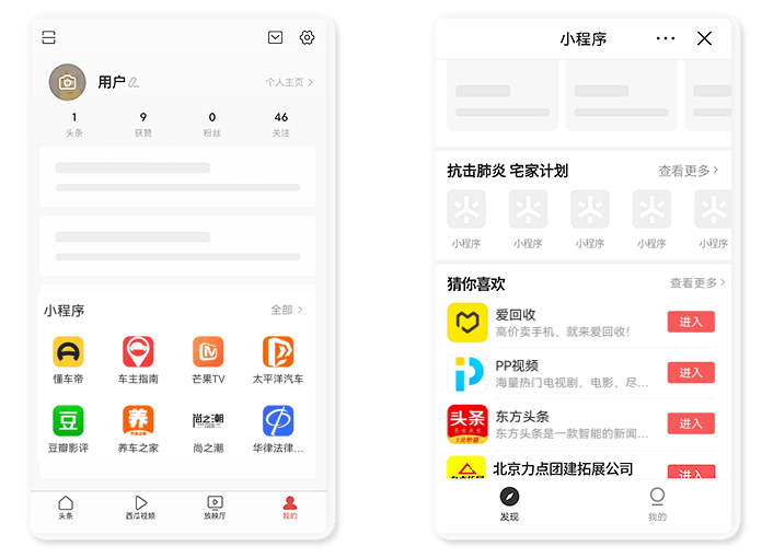 精準(zhǔn)流量分發(fā)，讓客戶主動找上門