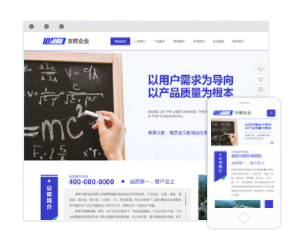 教育培訓類模版