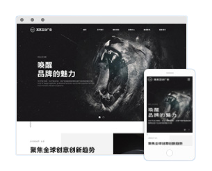 廣告設計類模版