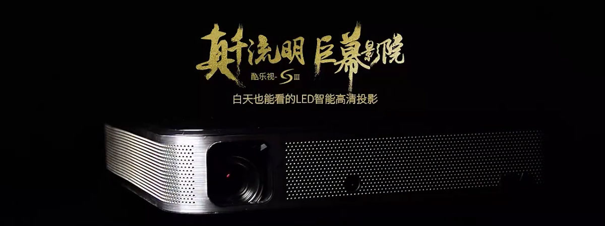 產(chǎn)品展示宣傳片