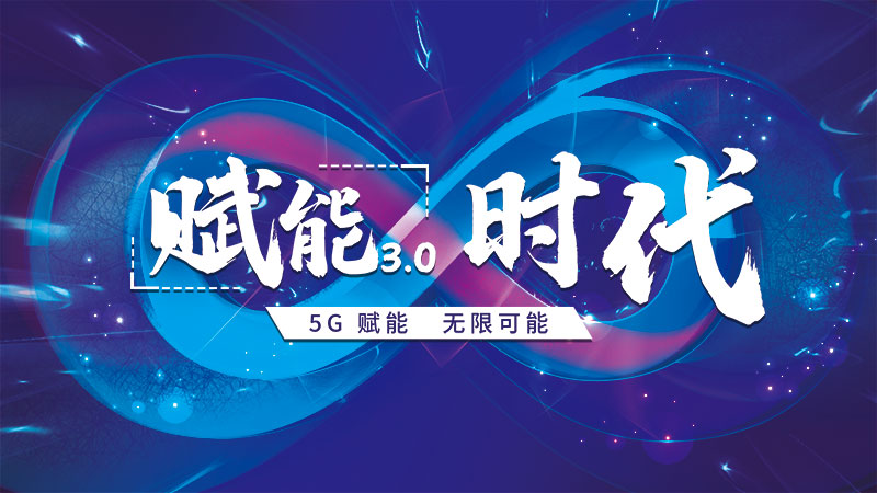 互聯(lián)網(wǎng)突破式發(fā)展，實(shí)現(xiàn)技術(shù)創(chuàng)新突破