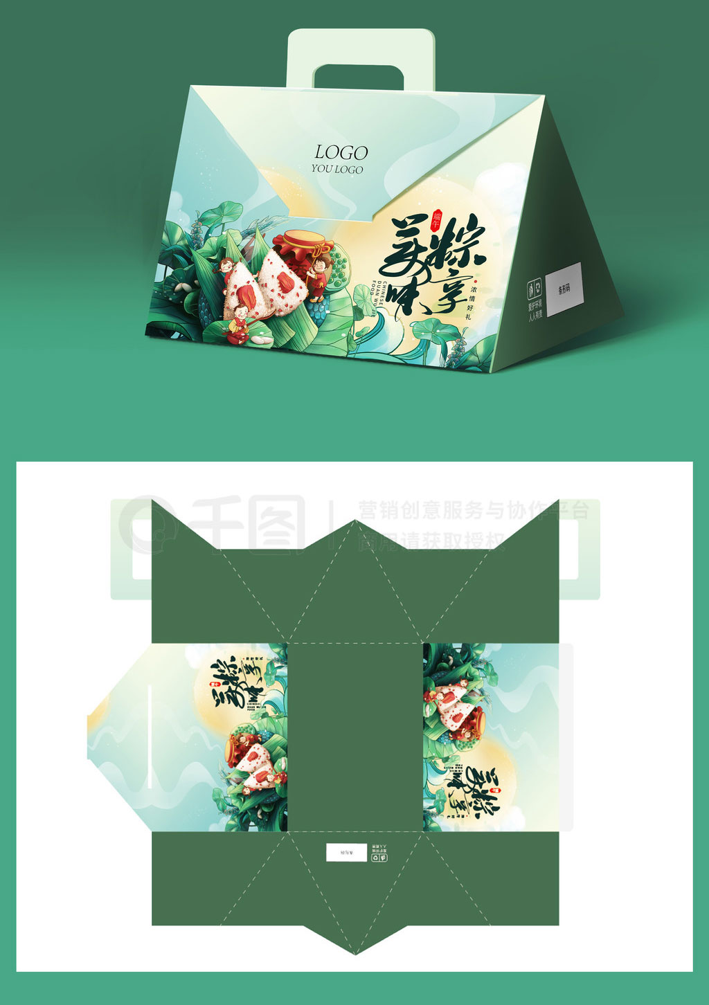 包裝設(shè)計(jì)