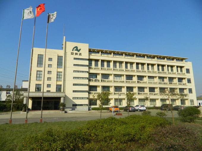 安徽安納達(dá)鈦業(yè)股份有限公司