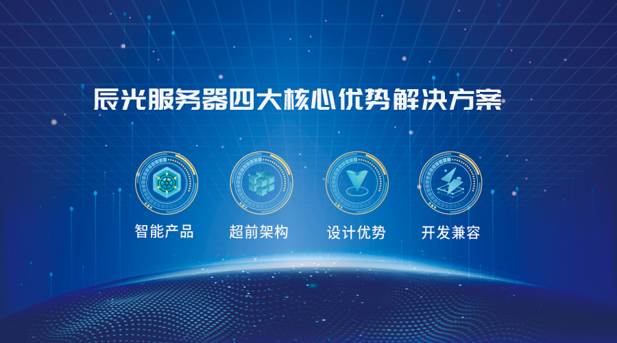 云服務(wù)器：未來(lái)的服務(wù)器選擇