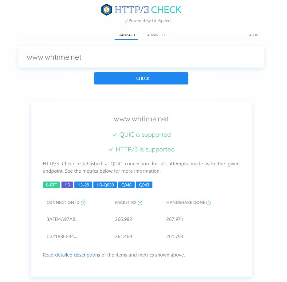 HTTP3.0：加速網(wǎng)站速度的革命
