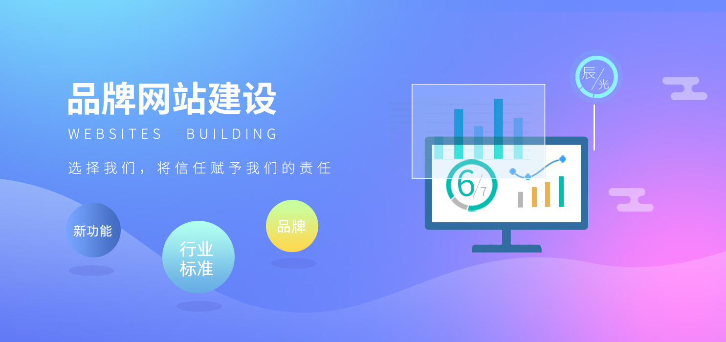 建設一個自己的網站對于當前的行業(yè)而言尤為重要