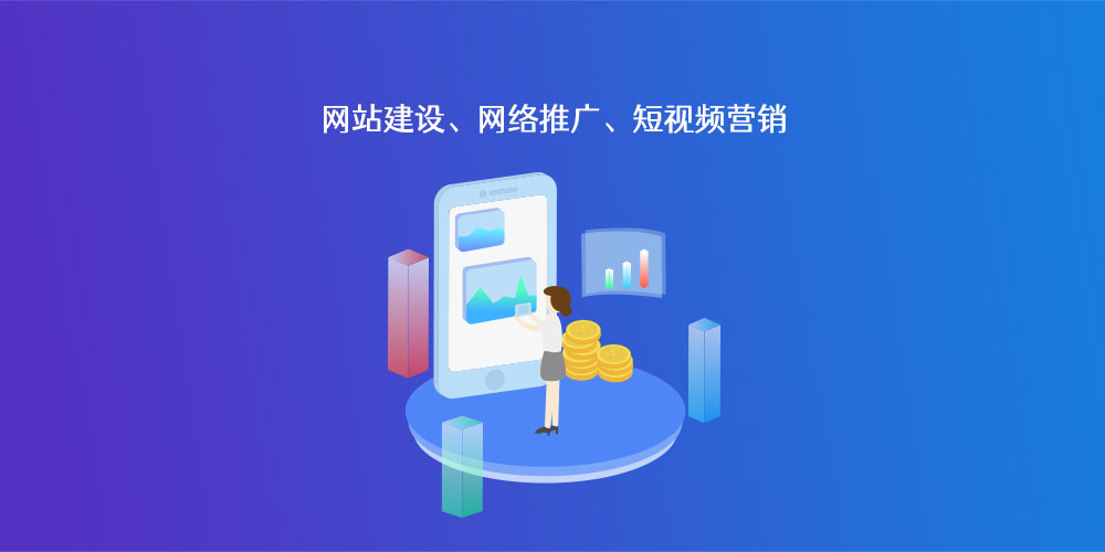 讓您的企業(yè)更具競爭力——我們的網(wǎng)站建設(shè)服務(wù)