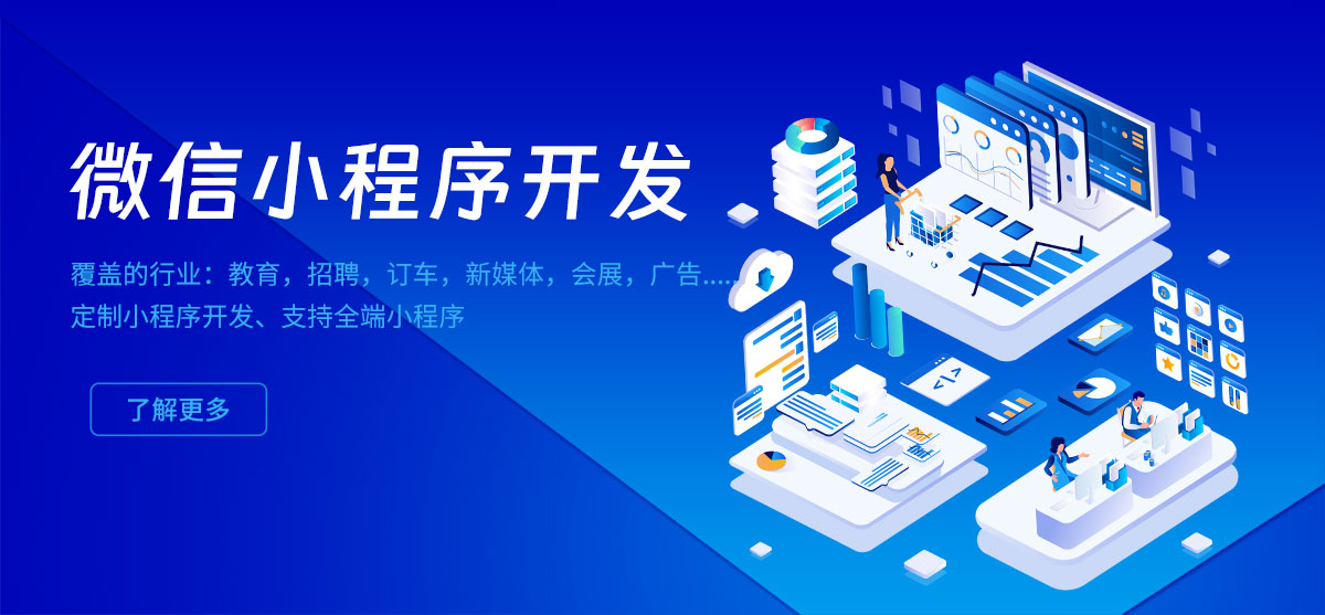 微信小程序開(kāi)發(fā)指南：從入門到精通