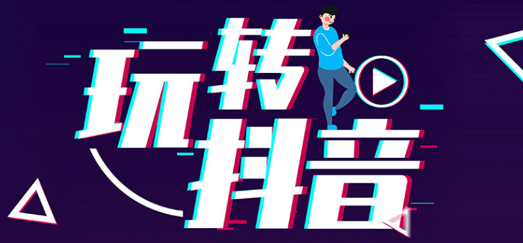 如何優(yōu)化抖音視頻，讓你的內(nèi)容更受歡迎？